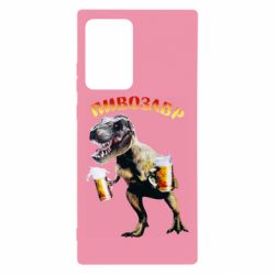 Чехол для Samsung Note 20 Ultra Пивозавр - PrintSalon