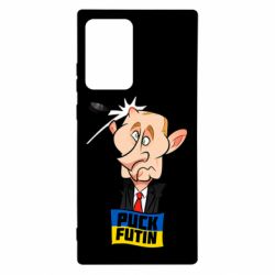 Чехол для Samsung Note 20 Ultra Puk Futin - PrintSalon