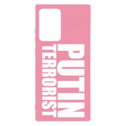 Чохол для Samsung Note 20 Ultra Putin terrorist - PrintSalon