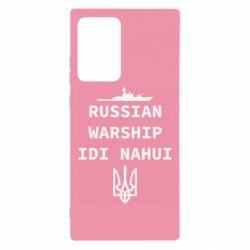 Чехол для Samsung Note 20 Ultra Russian warship idi nahui - PrintSalon