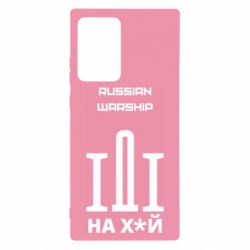 Чохол для Samsung Note 20 Ultra Russian warship meme - PrintSalon