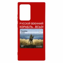 Чехол для Samsung Note 20 Ultra Русский военный корабль все - PrintSalon