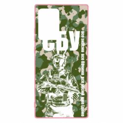 Чехол для Samsung Note 20 Ultra СБУ Фан Арт - PrintSalon