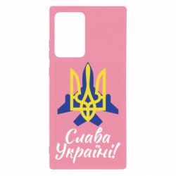 Чехол для Samsung Note 20 Ultra Слава Украине! Герб - PrintSalon