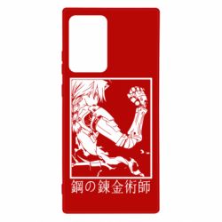 Чехол для Samsung Note 20 Ultra Стальной Алхимик