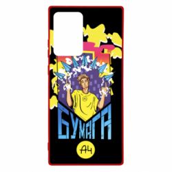 Чохол для Samsung Note 20 Ultra Влад А4 арт - PrintSalon
