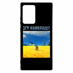 Чехол для Samsung Note 20 Ultra ВСУ лучшие! - PrintSalon