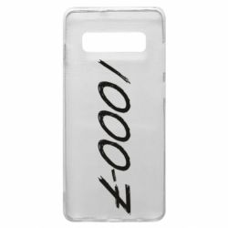 Чехол для Samsung S10+ 1000-7 - PrintSalon