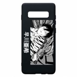 Чехол для Samsung S10+ Аки Хаякава - PrintSalon