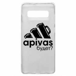 Чехол для Samsung S10+ Apivas - PrintSalon