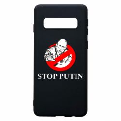 Чехол для Samsung S10 Banned Putin - PrintSalon