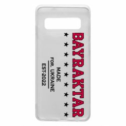 Чехол для Samsung S10 BAYRAKTAR - PrintSalon