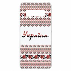 Чохол для Samsung S10+ Black and Red Ukraine - PrintSalon