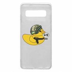 Чехол для Samsung S10 Боевая утка - PrintSalon