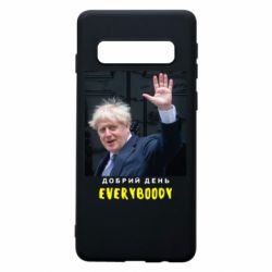 Чехол для Samsung S10 Boris Johnson Everybody - PrintSalon