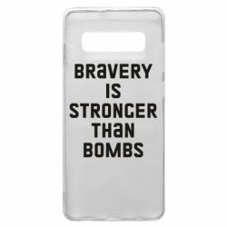 Чехол для Samsung S10+ Bravery is stronger - PrintSalon