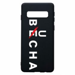 Чохол для Samsung S10 Буча весна - PrintSalon