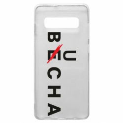 Чохол для Samsung S10+ Буча весна - PrintSalon