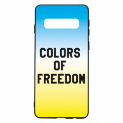 Чехол для Samsung S10 Colors of our freedom - PrintSalon