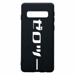 Чехол для Samsung S10 Darling in the franxx 2 - PrintSalon