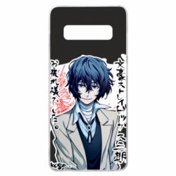 Чехол для Samsung S10+ Dazai Osamu - PrintSalon