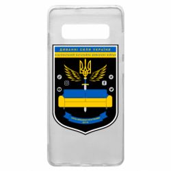 Чехол для Samsung S10+ Диванні Сили України - PrintSalon