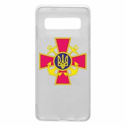 Чехол для Samsung S10 Эмблема ВМСУ - PrintSalon