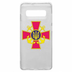 Чехол для Samsung S10+ Эмблема ВМСУ - PrintSalon
