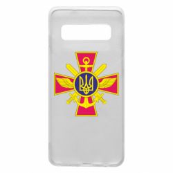 Чехол для Samsung S10 Эмблема ВСУ - PrintSalon