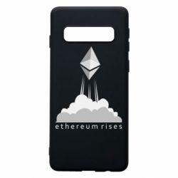Чехол для Samsung S10 Ethereum Rises - PrintSalon