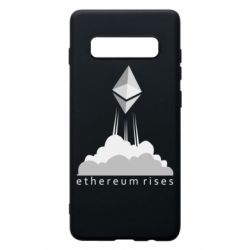 Чехол для Samsung S10+ Ethereum Rises - PrintSalon