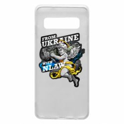 Чехол для Samsung S10 From Ukraine with nlaw - PrintSalon