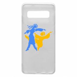 Чехол для Samsung S10 Гопак. Девушка и парень - PrintSalon