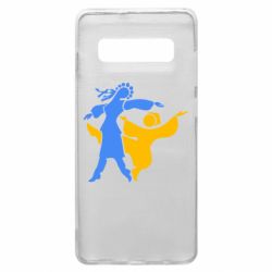 Чехол для Samsung S10+ Гопак. Девушка и парень - PrintSalon