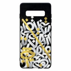 Чохол для Samsung S10+ Графіті - PrintSalon
