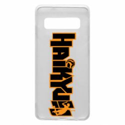 Чехол для Samsung S10 Haikyuu Logo - PrintSalon
