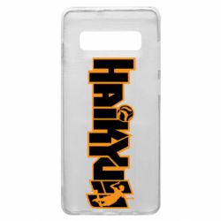 Чехол для Samsung S10+ Haikyuu Logo-PrintSalon Чехол для Samsung S10+ Haikyuu Logo
