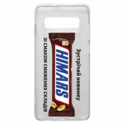 Чехол для Samsung S10+ Himars сникерс-PrintSalon Чехол для Samsung S10+ Himars сникерс