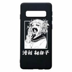 Чехол для Samsung S10 Himiko toga - PrintSalon