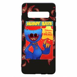 Чехол для Samsung S10 Huggy says - PrintSalon
