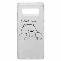 Чехол для Samsung S10+ I don't care white - PrintSalon