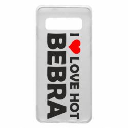 Чехол для Samsung S10 I love hot bebra - PrintSalon