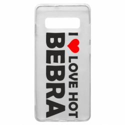 Чехол для Samsung S10+ I love hot bebra - PrintSalon