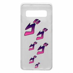 Чехол для Samsung S10 jojo hieroglyphs - PrintSalon