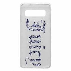 Чехол для Samsung S10 Juicy - PrintSalon