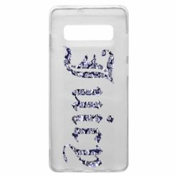 Чехол для Samsung S10+ Juicy - PrintSalon