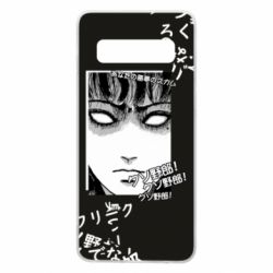 Чехол для Samsung S10 Junji Ito - Shock - PrintSalon