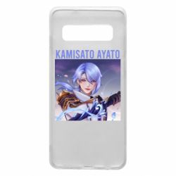 Чехол для Samsung S10 Kamisato Ayato - PrintSalon