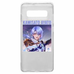 Чехол для Samsung S10+ Kamisato Ayato - PrintSalon