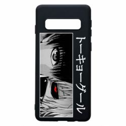 Чехол для Samsung S10 Kaneki Ken Eyes - PrintSalon